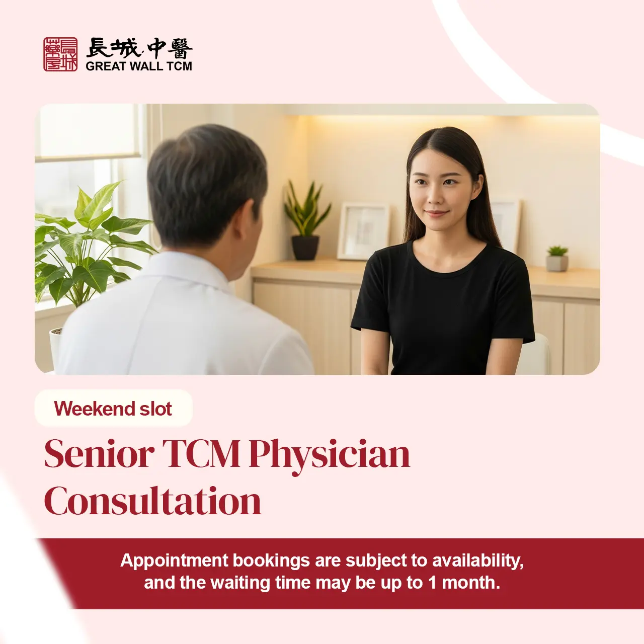 Weekend Senior TCM Physician Consultation