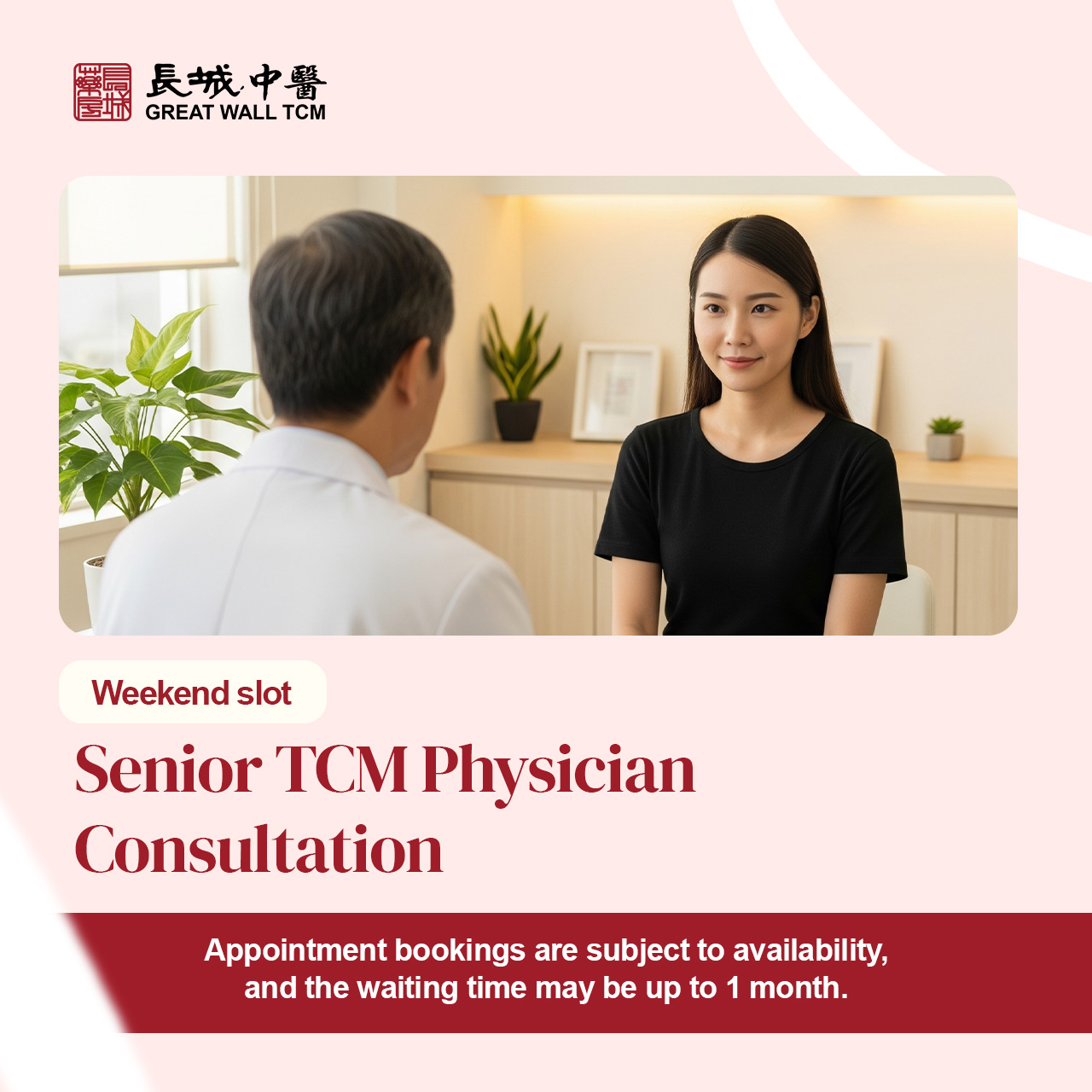 Weekend TCM Physician Consultation