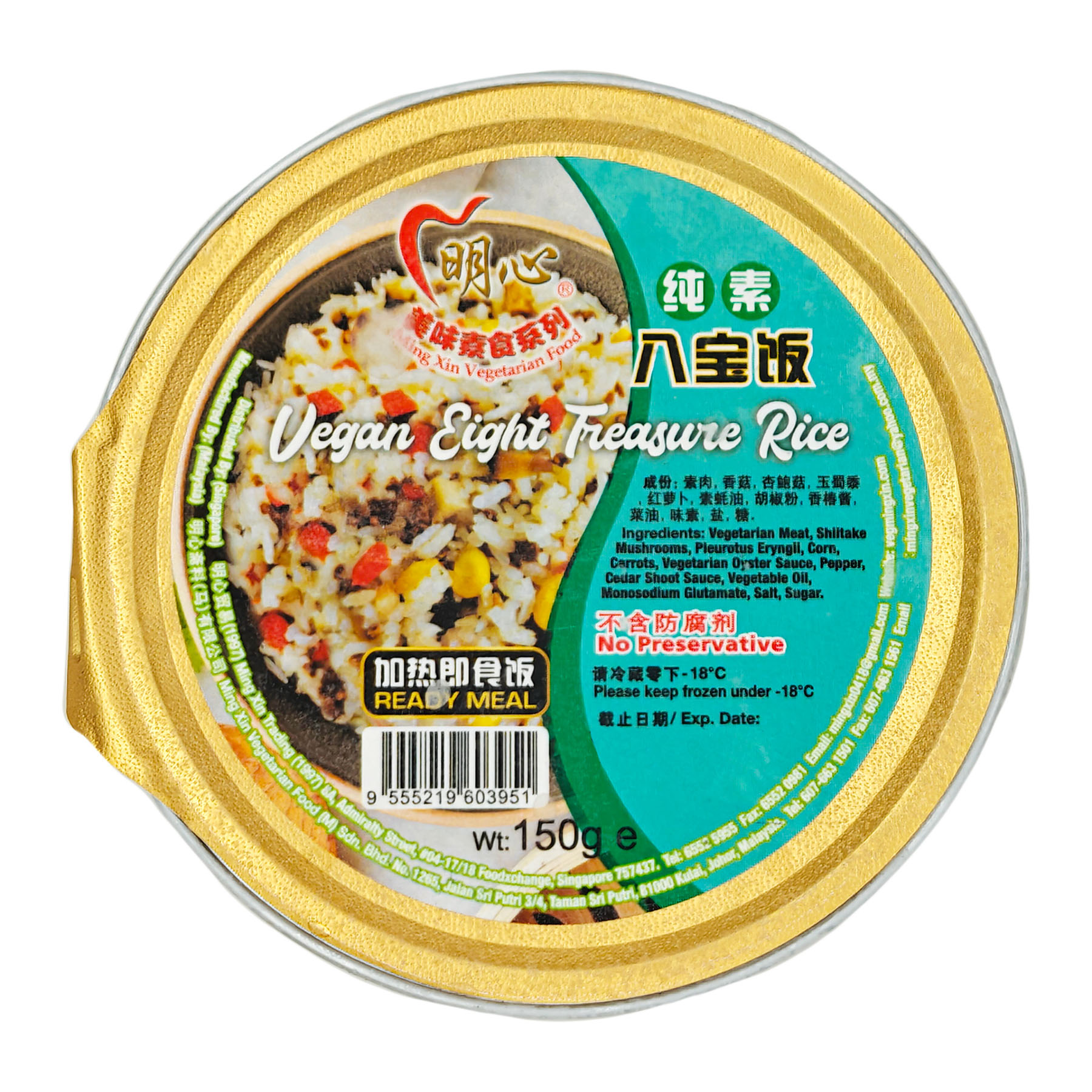 Eight Treasure Rice