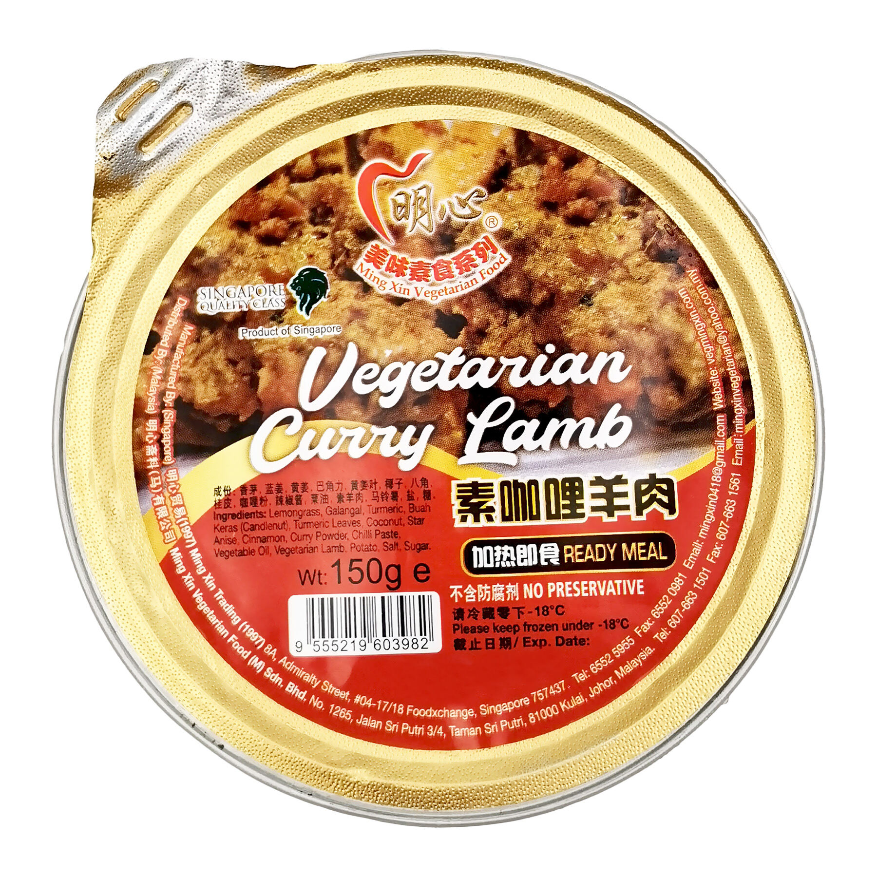 Curry Lamb
