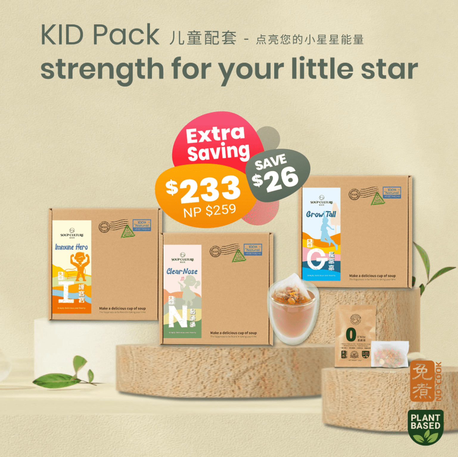 Kid's Pack Without Flask
