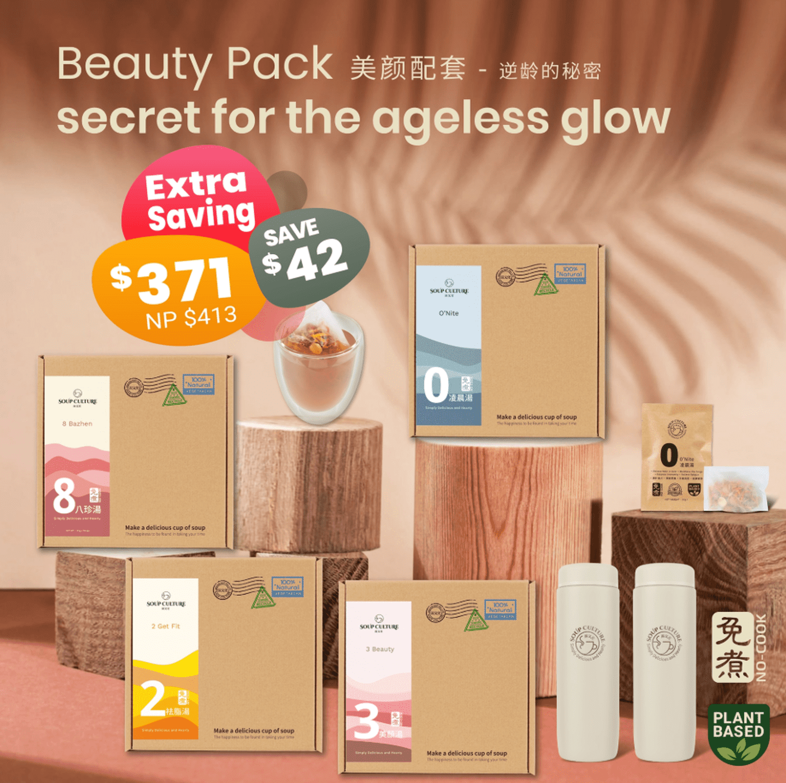 Beauty Pack With Ceramic Flask