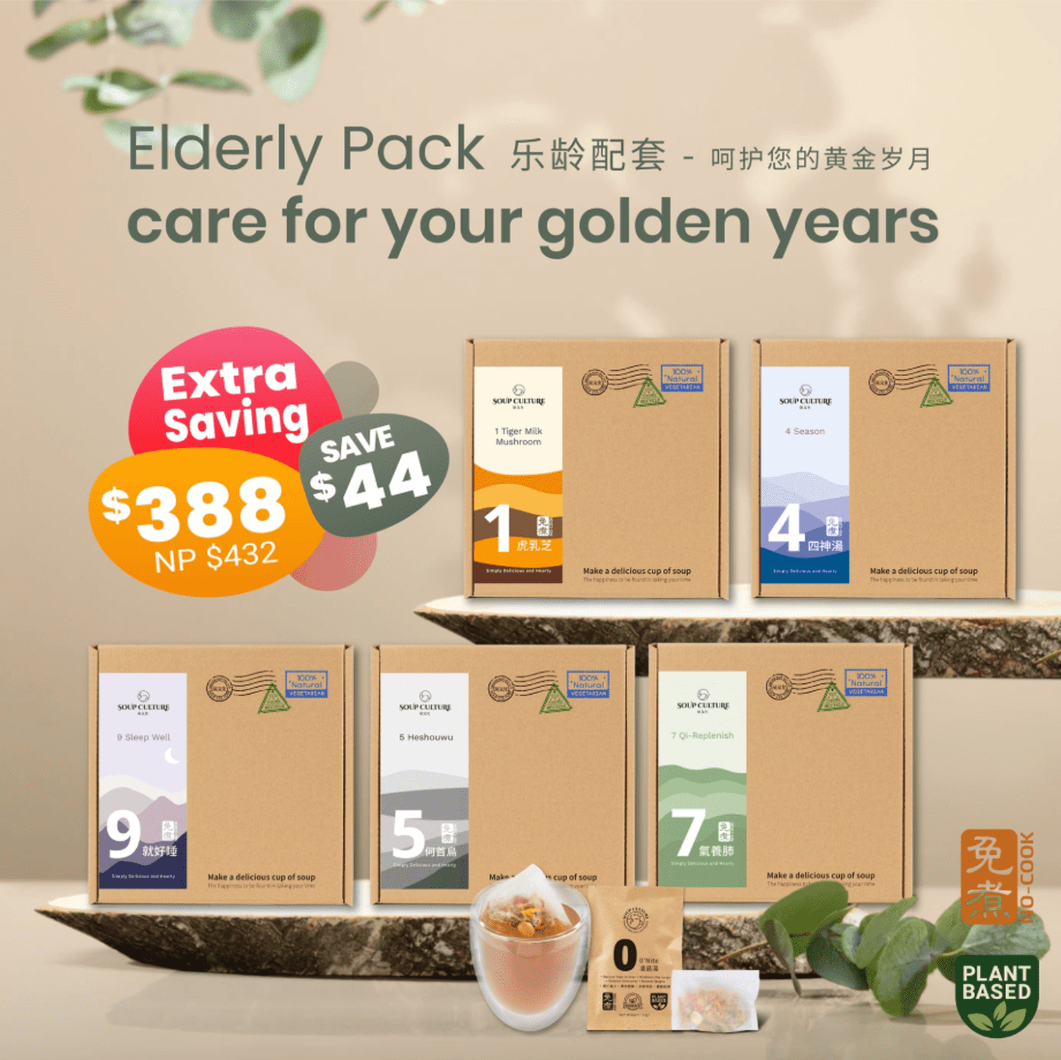 Elderly Pack Without Flask