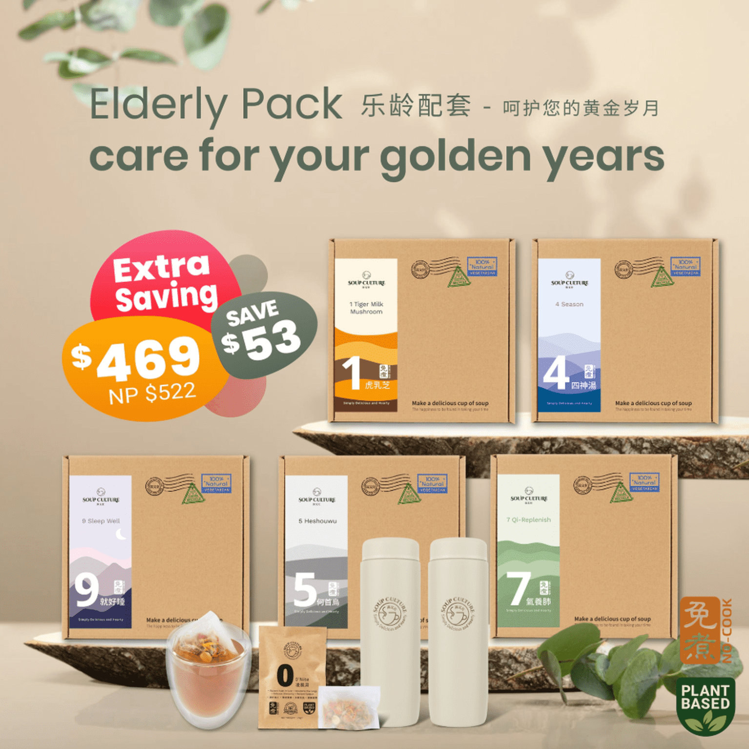 Elderly Pack With Ceramic Flask