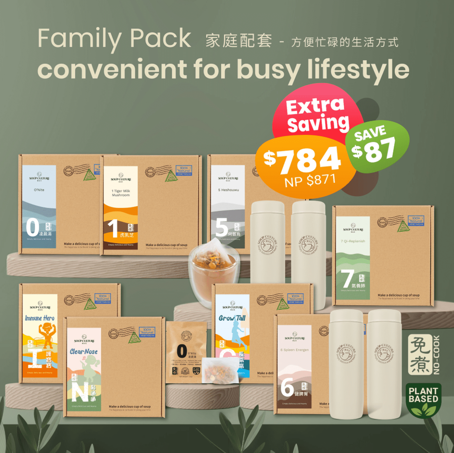 Family Pack With Ceramic Flask